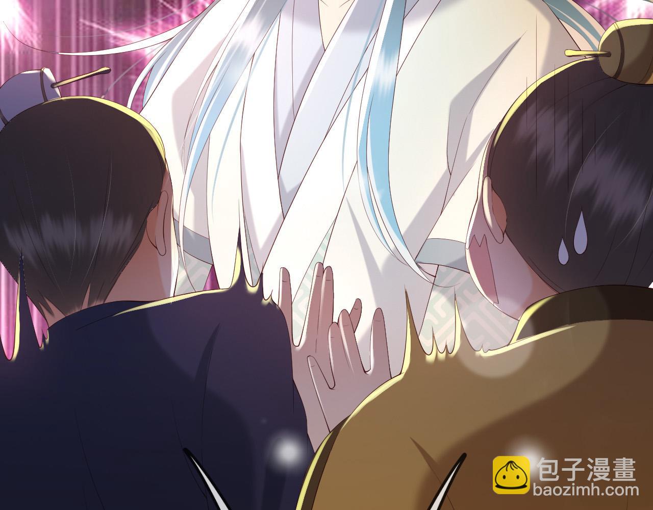 第39话 朕的丞相喝花酒去了？(1/2)-第41话