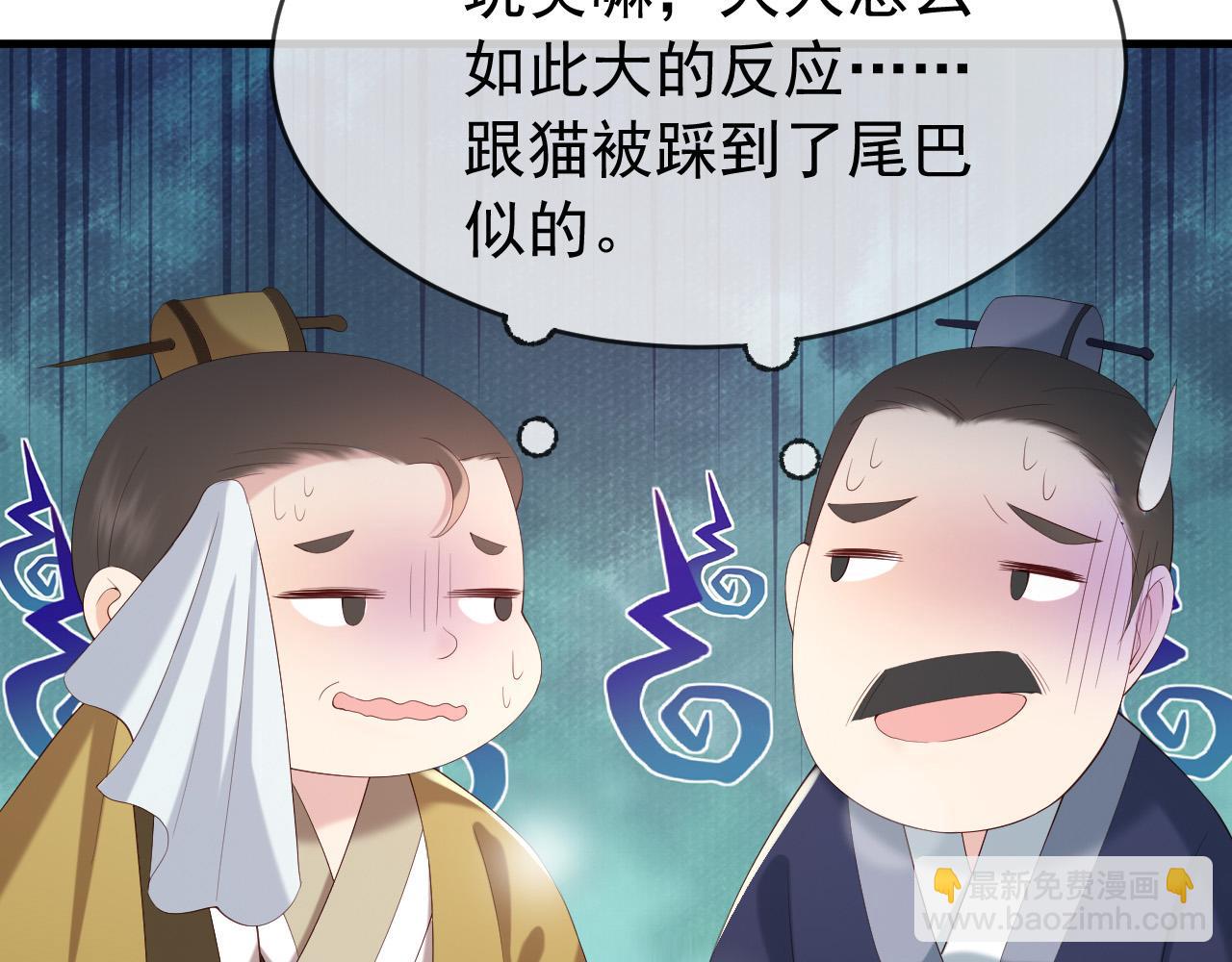 第39话 朕的丞相喝花酒去了？(1/2)-第41话