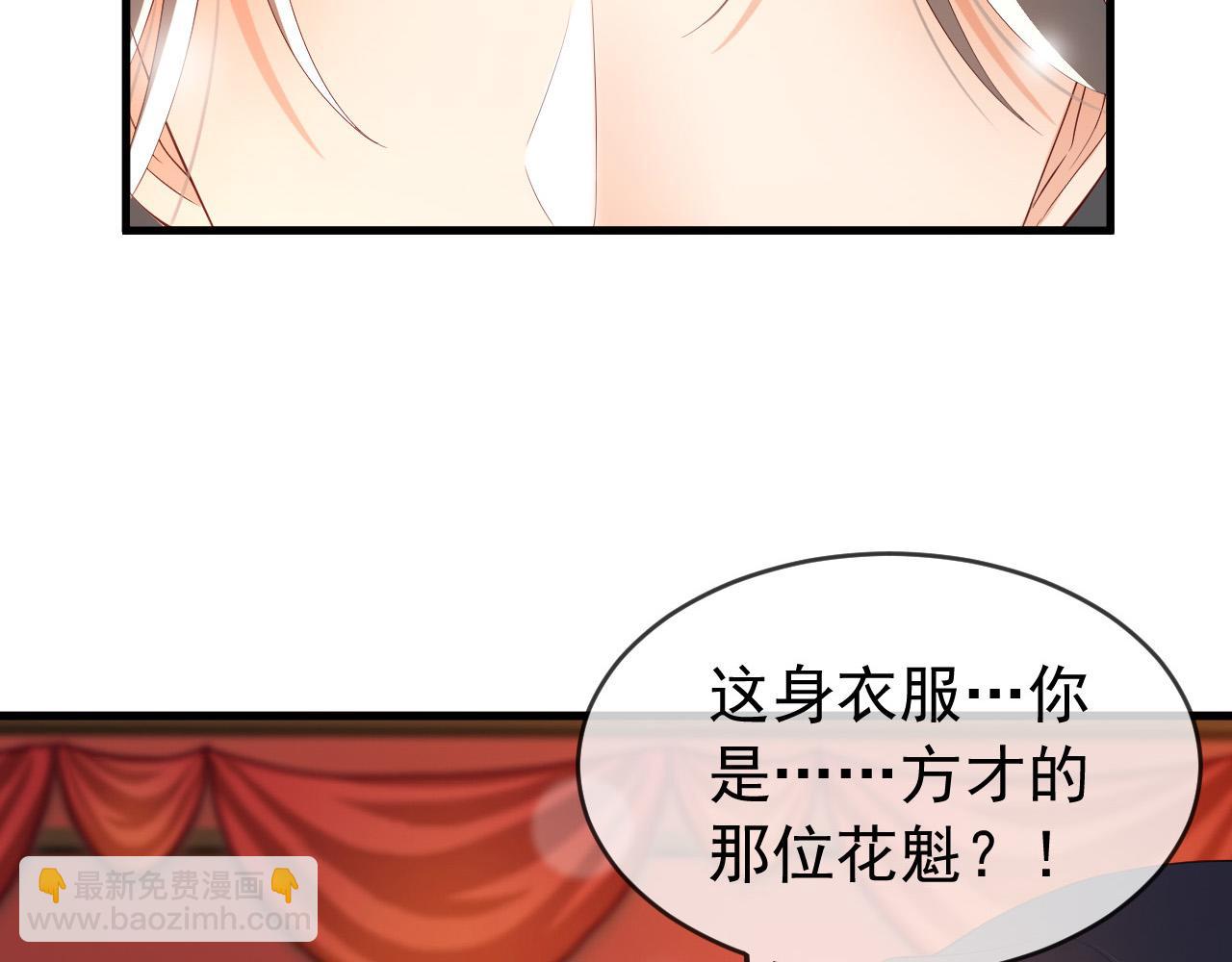 第39话 朕的丞相喝花酒去了？(1/2)-第41话
