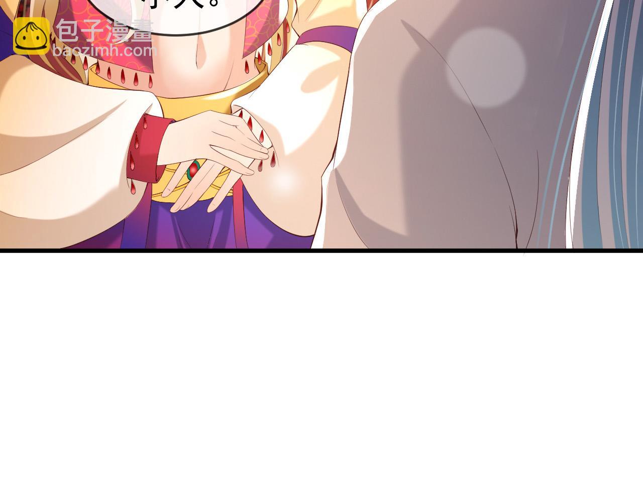 第39话 朕的丞相喝花酒去了？(1/2)-第41话