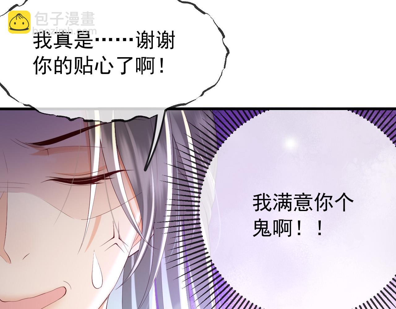 第39话 朕的丞相喝花酒去了？(1/2)-第41话