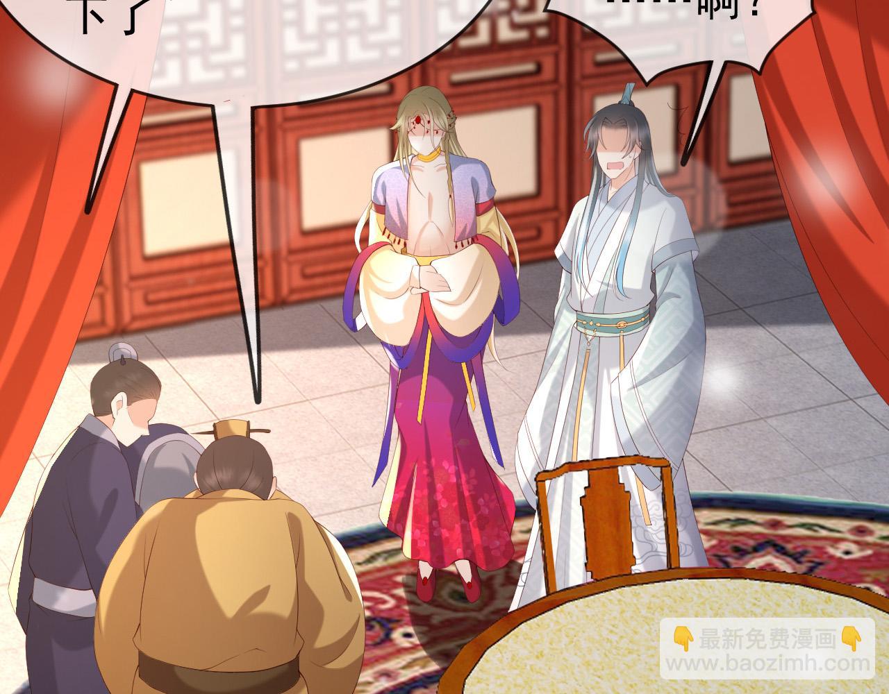 第39话 朕的丞相喝花酒去了？(1/2)-第41话
