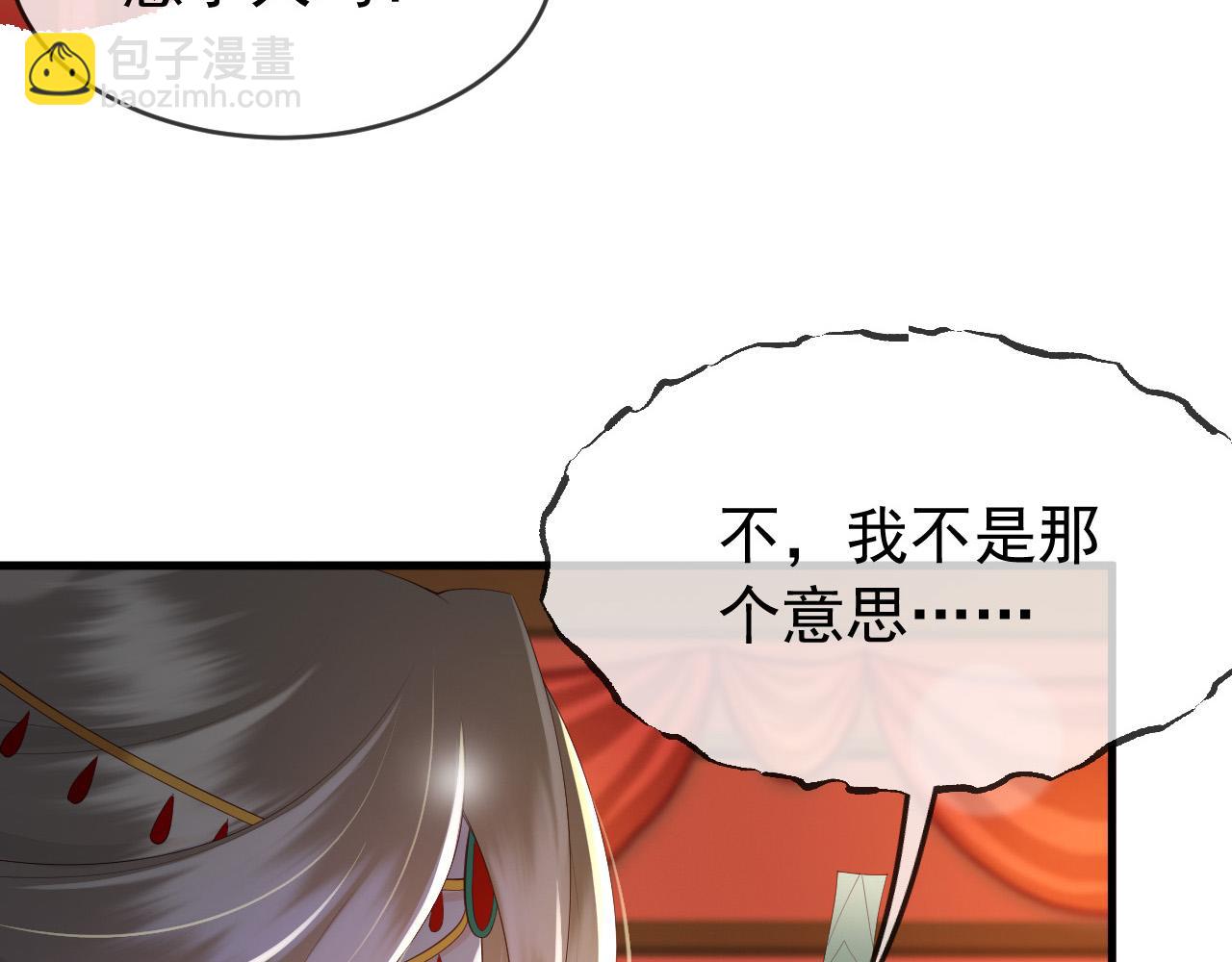 第39话 朕的丞相喝花酒去了？(1/2)-第41话