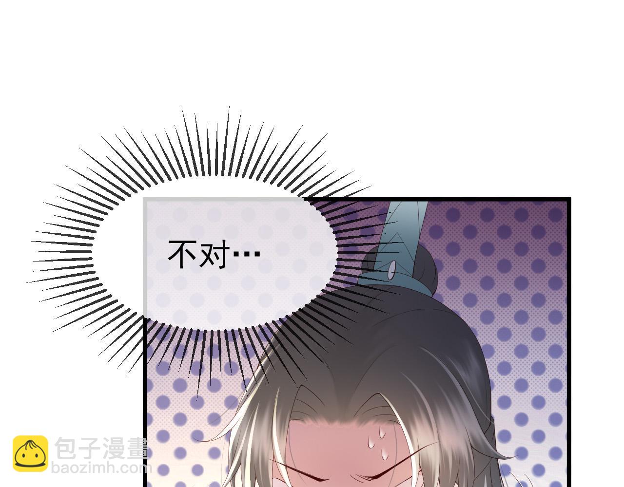 第39话 朕的丞相喝花酒去了？(1/2)-第41话
