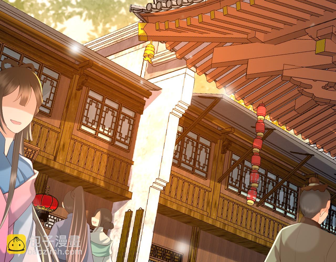 第39话 朕的丞相喝花酒去了？(1/2)-第41话