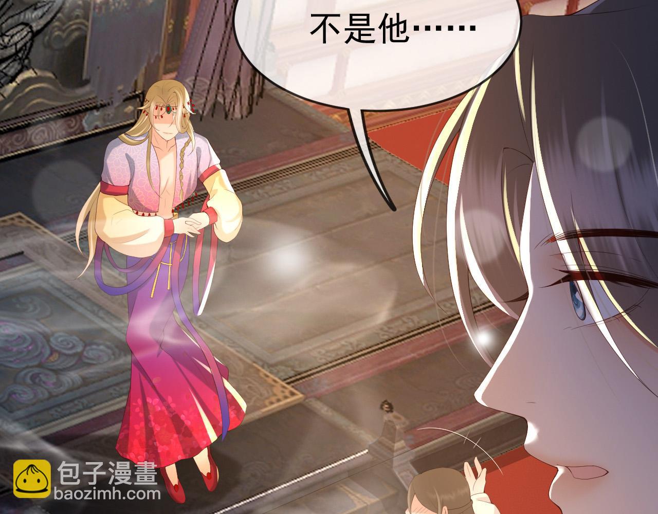 第39话 朕的丞相喝花酒去了？(1/2)-第41话