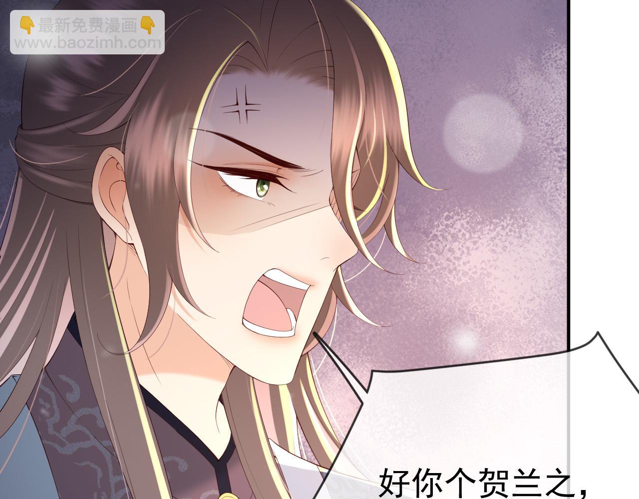 第41话 再抱得久一些(1/2)-第43话