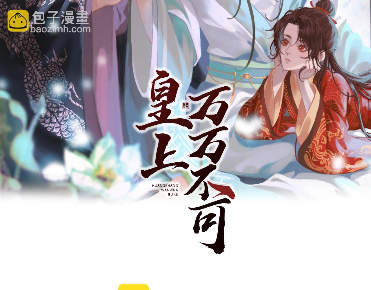第41话 再抱得久一些(1/2)-第43话