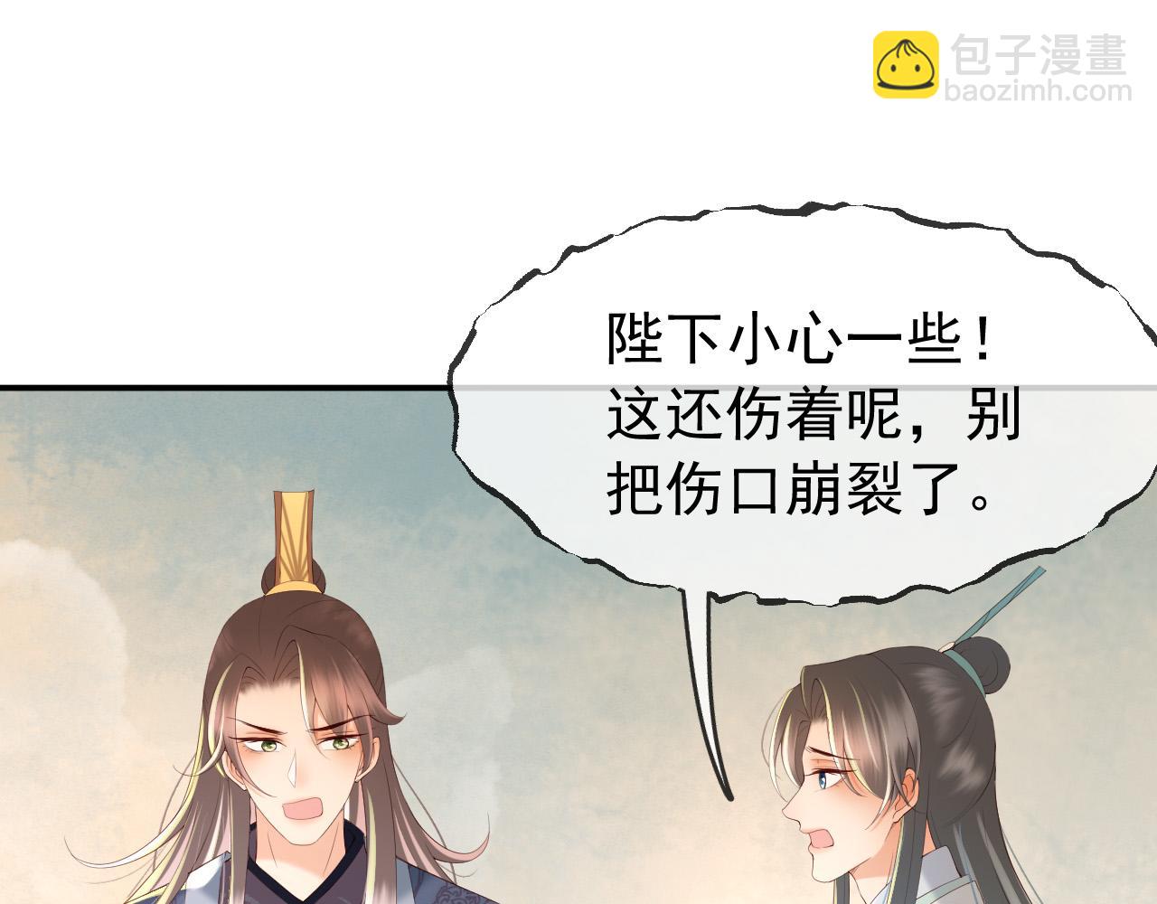 第41话 再抱得久一些(1/2)-第43话