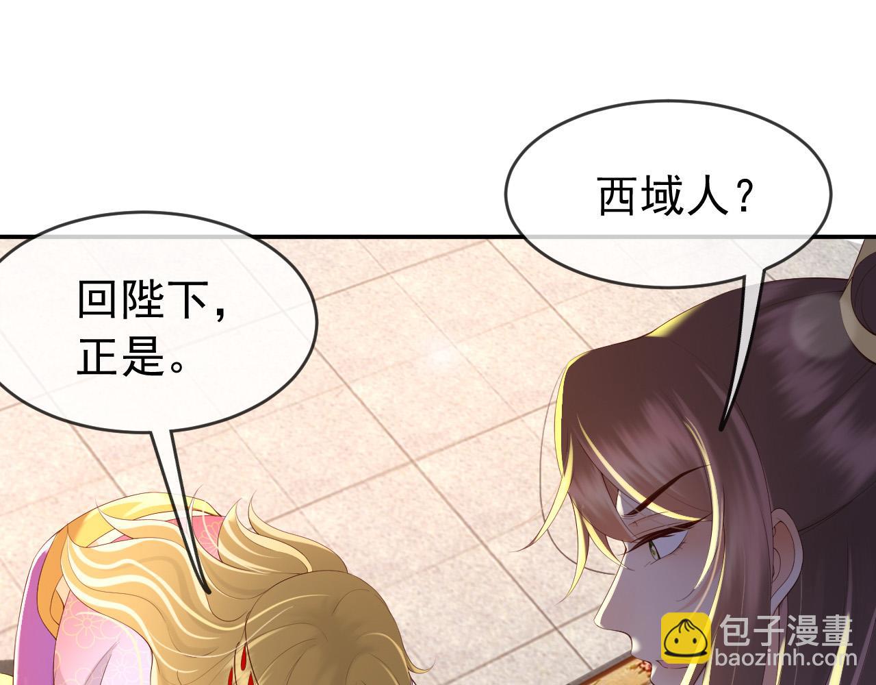 第41话 再抱得久一些(1/2)-第43话