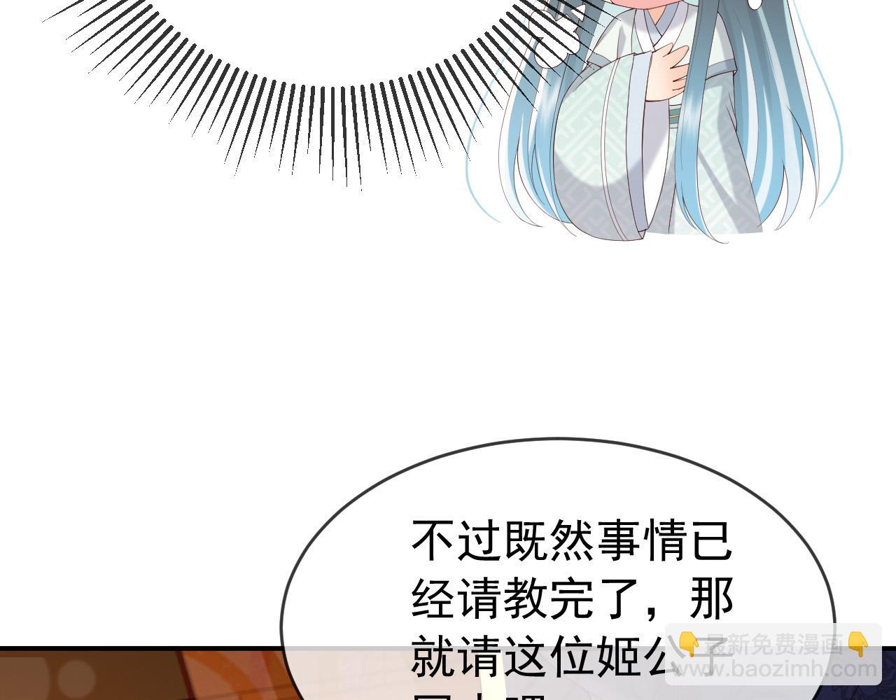 第41话 再抱得久一些(1/2)-第43话