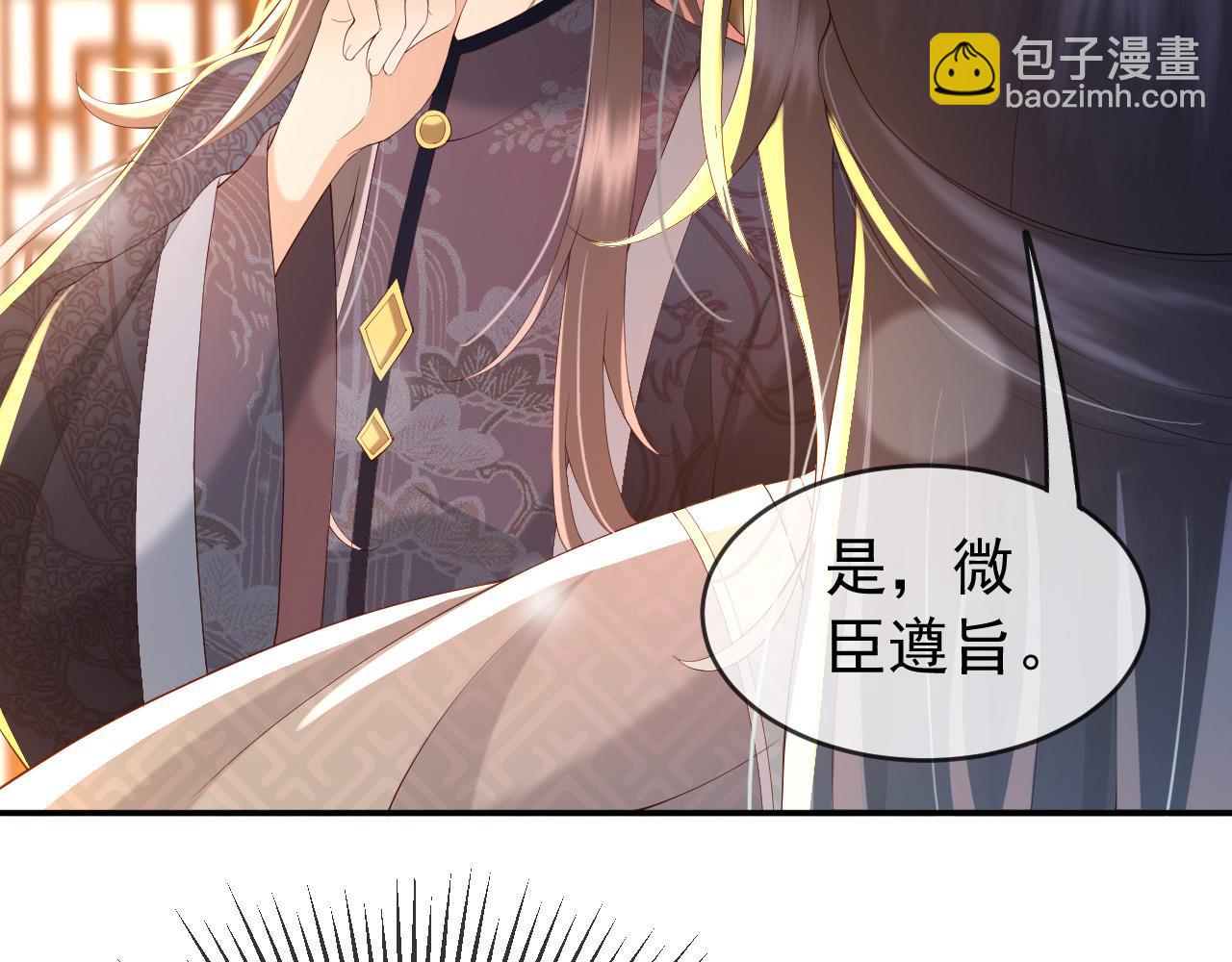 第41话 再抱得久一些(1/2)-第43话