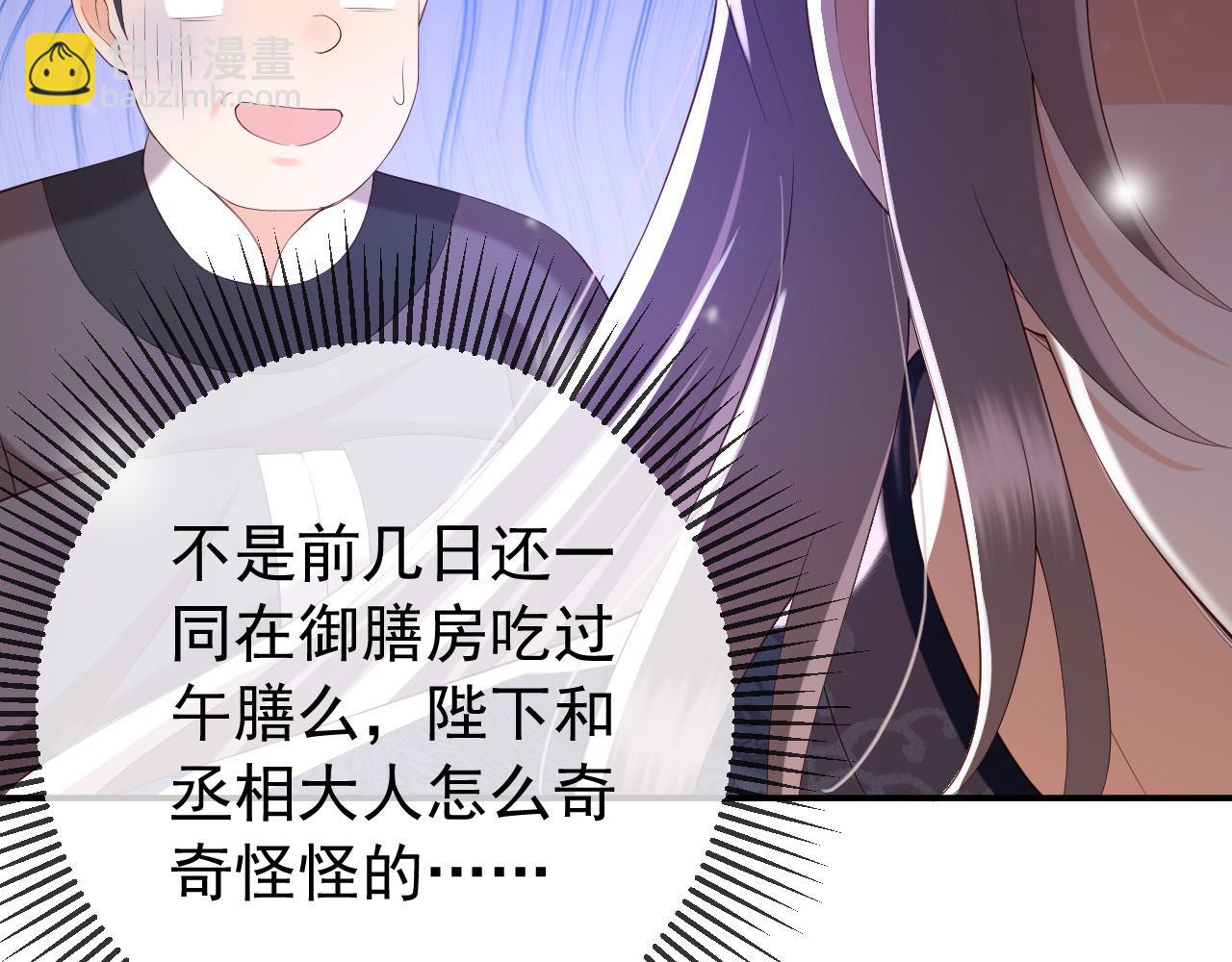 第41话 再抱得久一些(1/2)-第43话