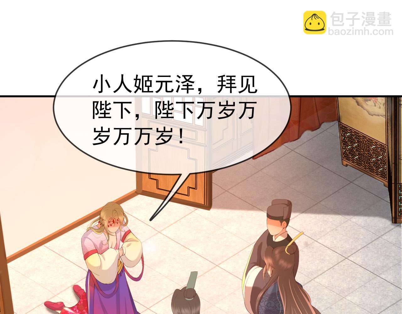 第41话 再抱得久一些(1/2)-第43话