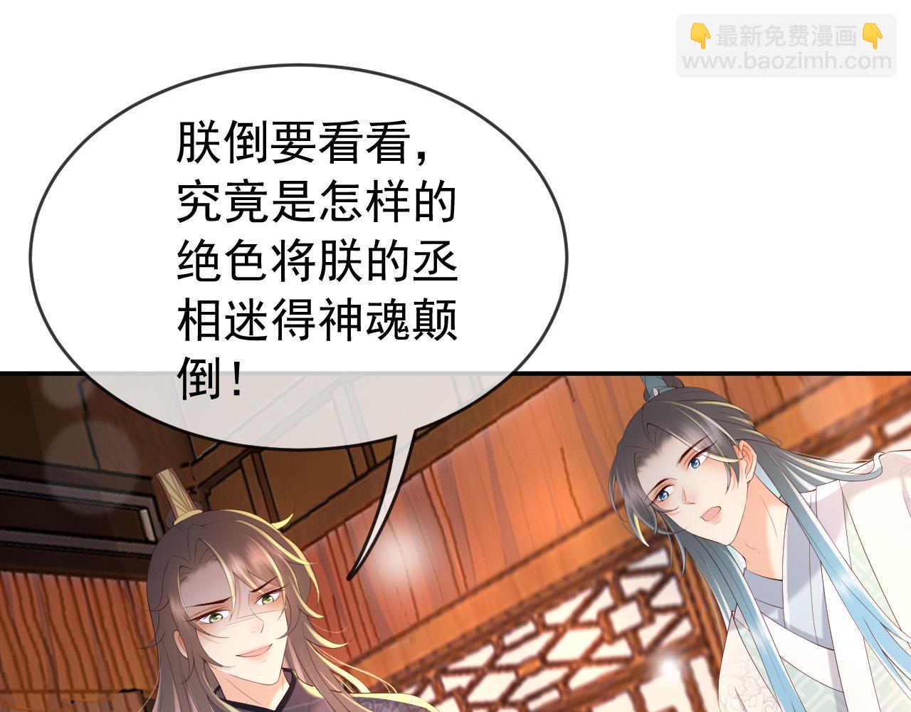 第41话 再抱得久一些(1/2)-第43话