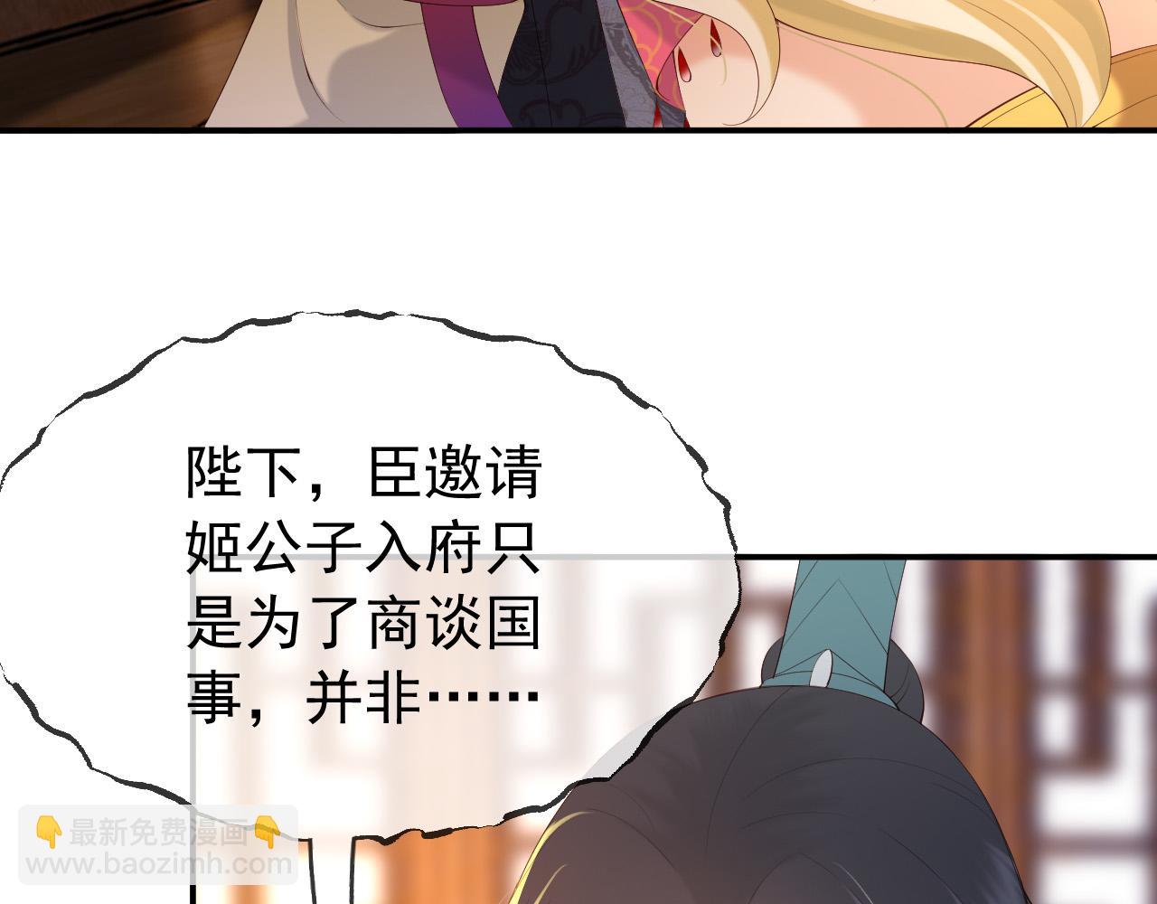 第41话 再抱得久一些(1/2)-第43话
