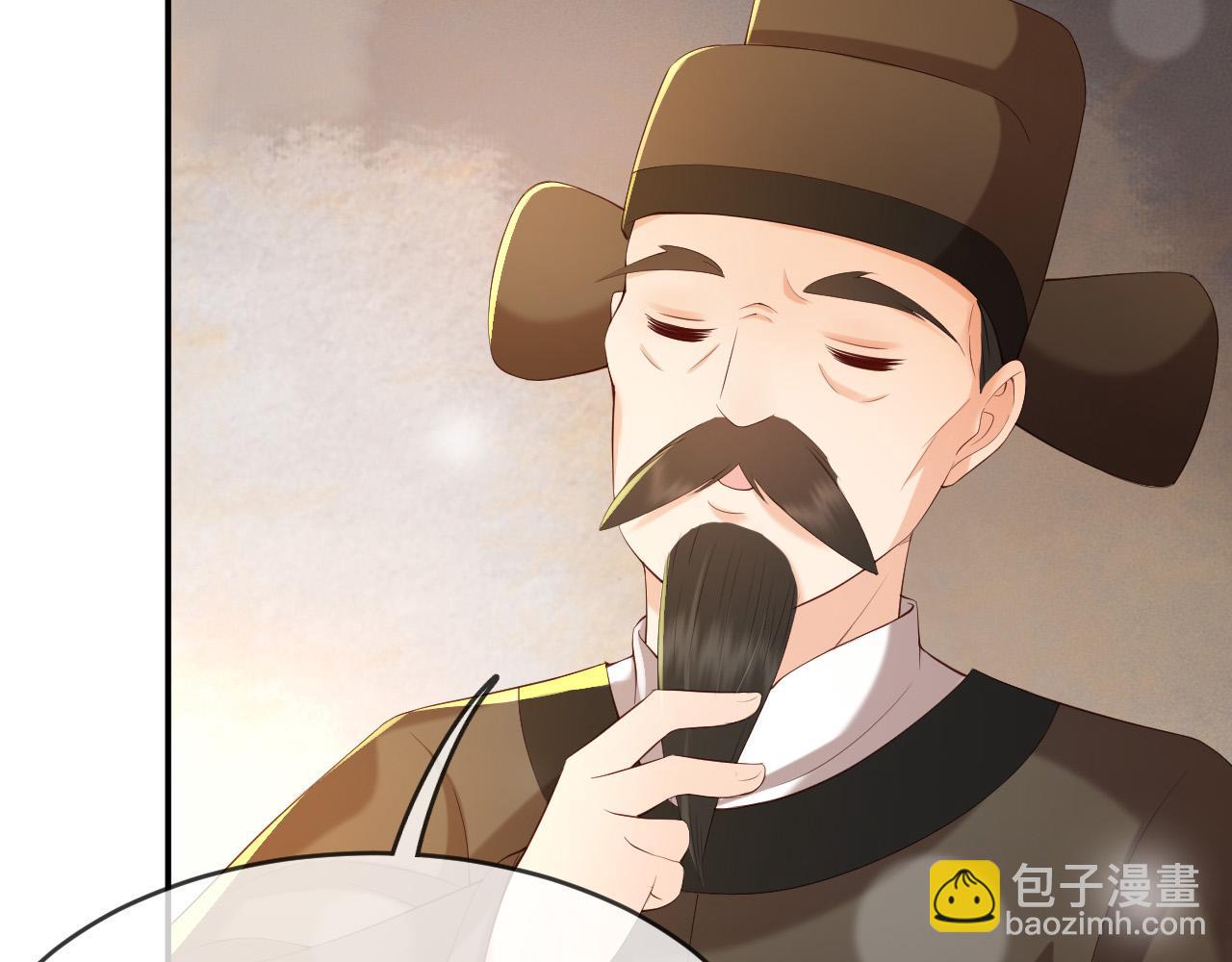 第43话 让丞相监国？(1/2)-第45话