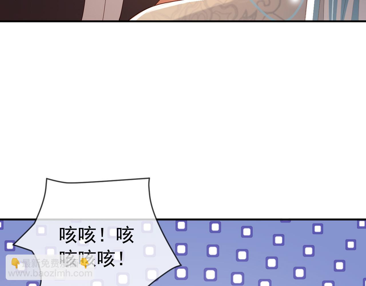 第43话 让丞相监国？(1/2)-第45话