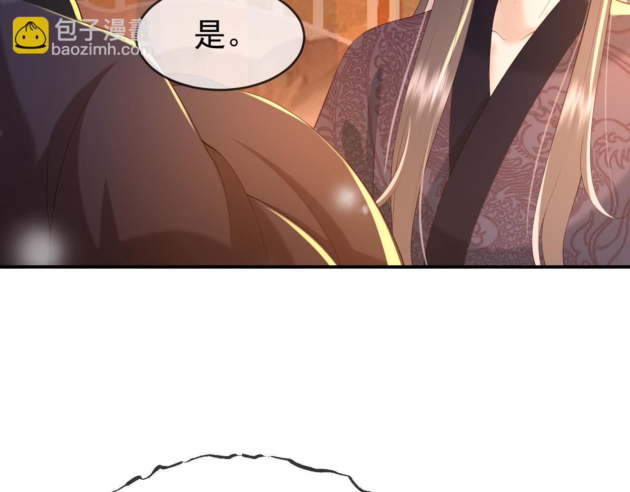第43话 让丞相监国？(1/2)-第45话