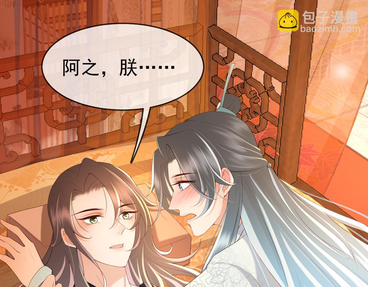 第43话 让丞相监国？(1/2)-第45话