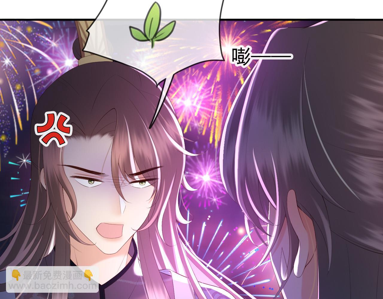 第45话 朕不会再说第二遍(1/2)-第47话