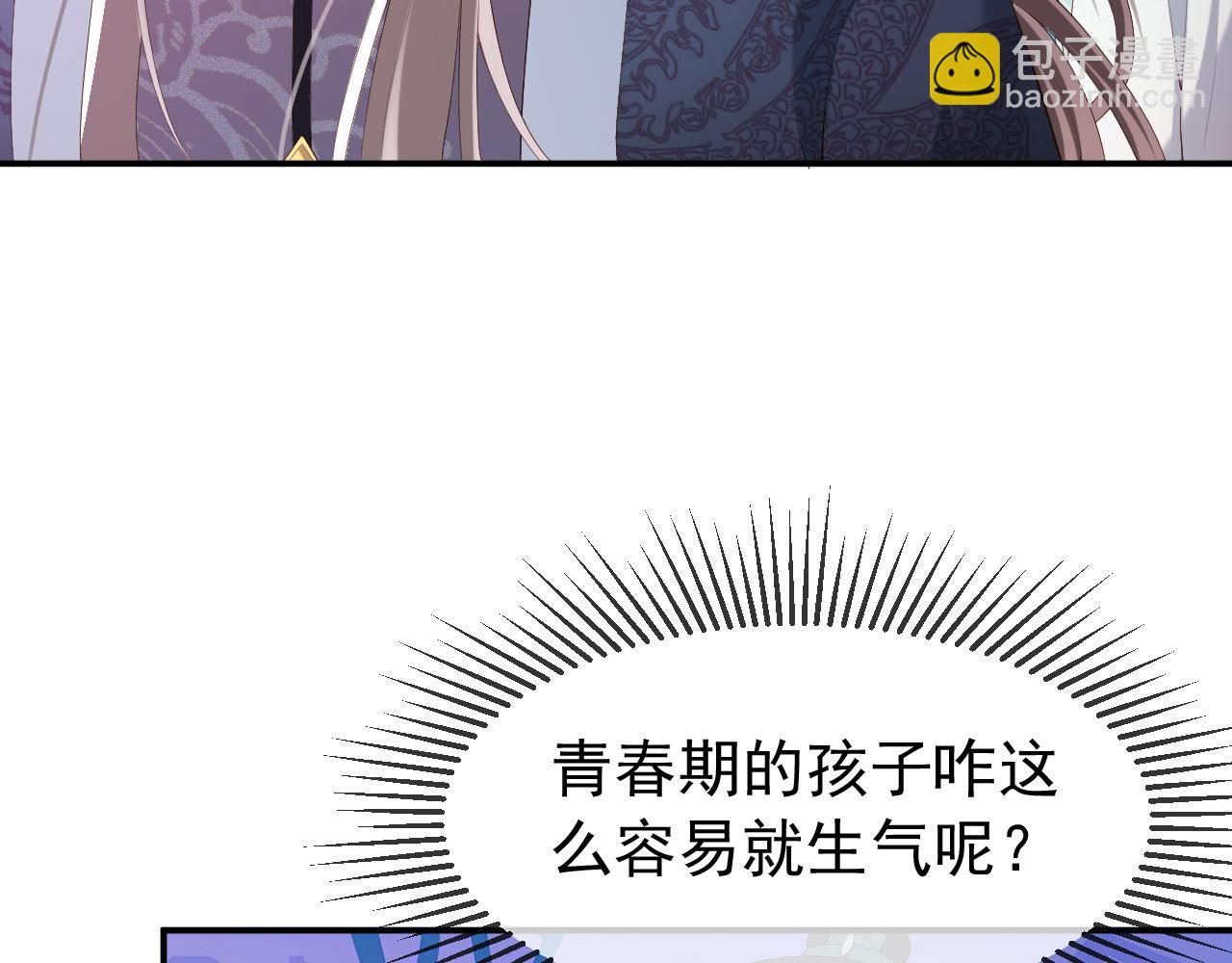 第45话 朕不会再说第二遍(1/2)-第47话