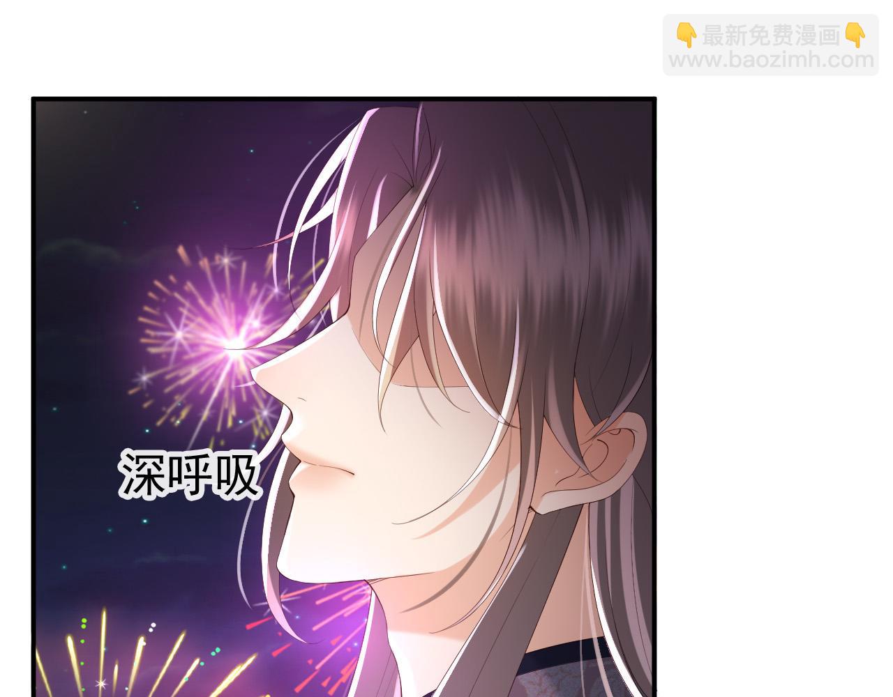 第45话 朕不会再说第二遍(1/2)-第47话