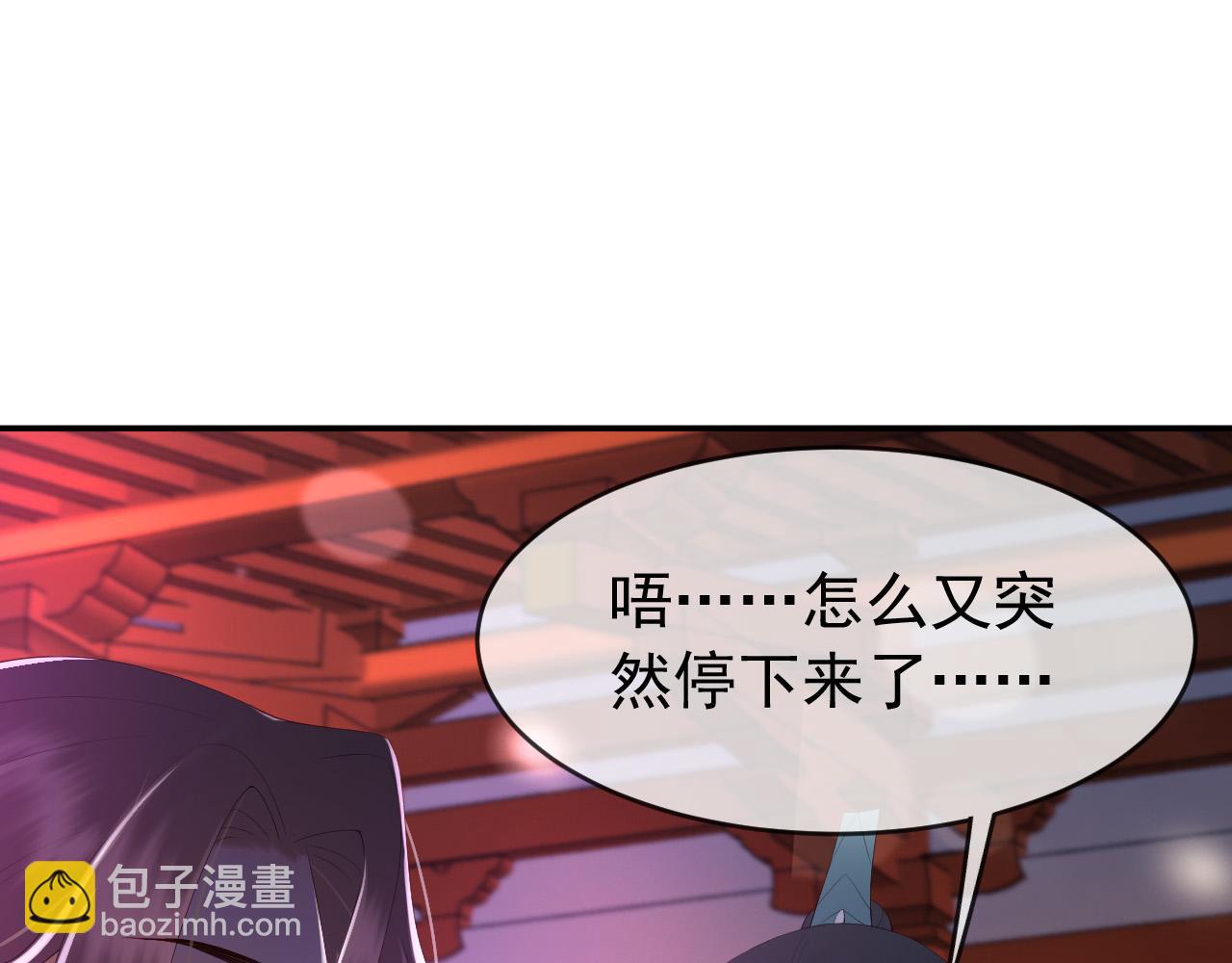 第45话 朕不会再说第二遍(1/2)-第47话