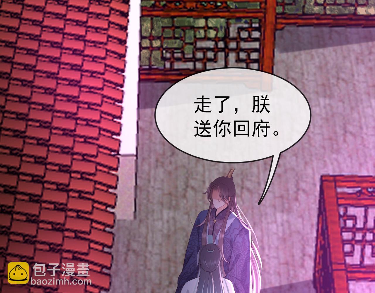 第45话 朕不会再说第二遍(1/2)-第47话