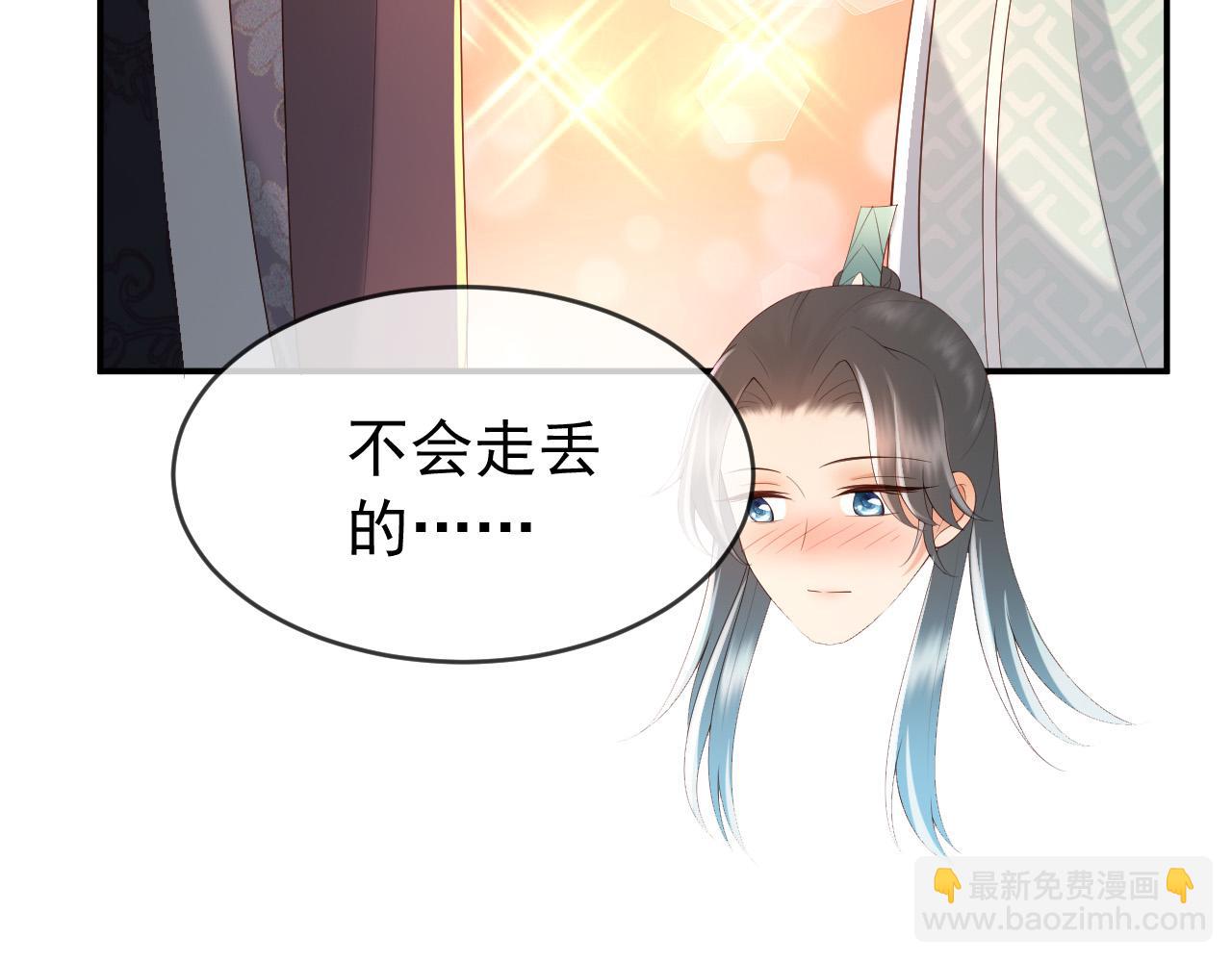 第45话 朕不会再说第二遍(1/2)-第47话