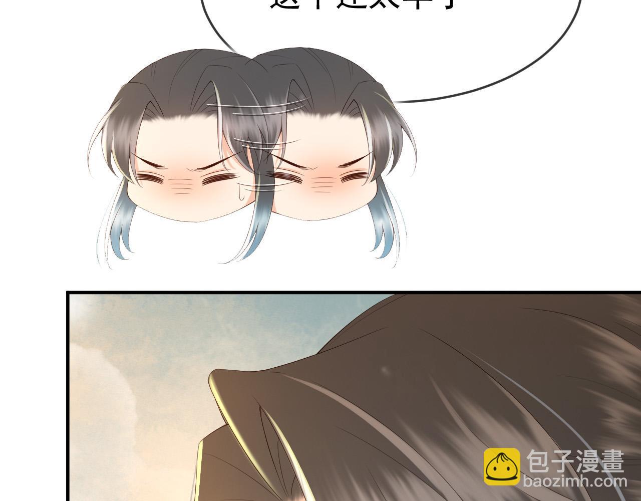 第47话 我应该回应他的心思吗(1/2)-第49话