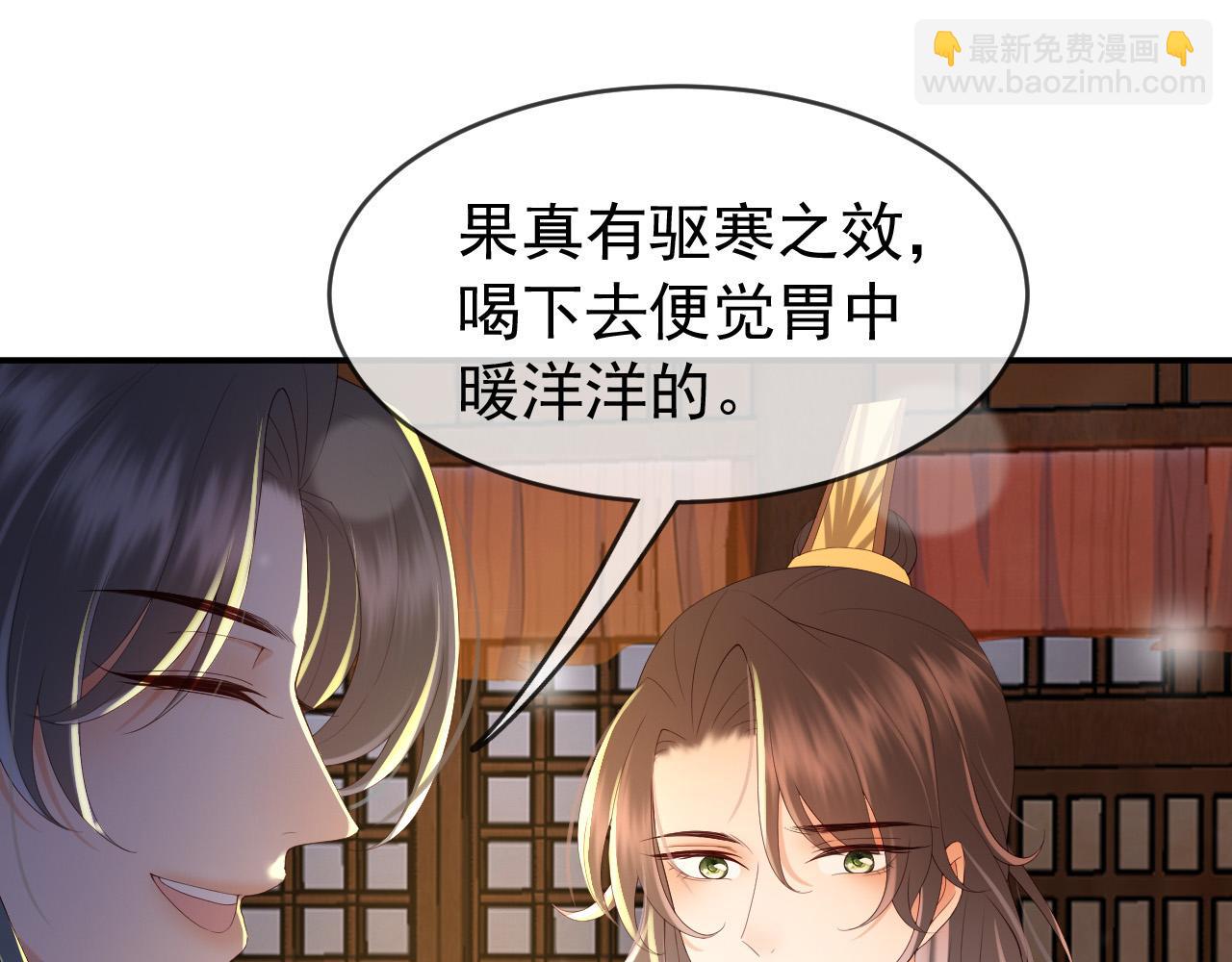 第49话 泡温泉(1/2)-第51话
