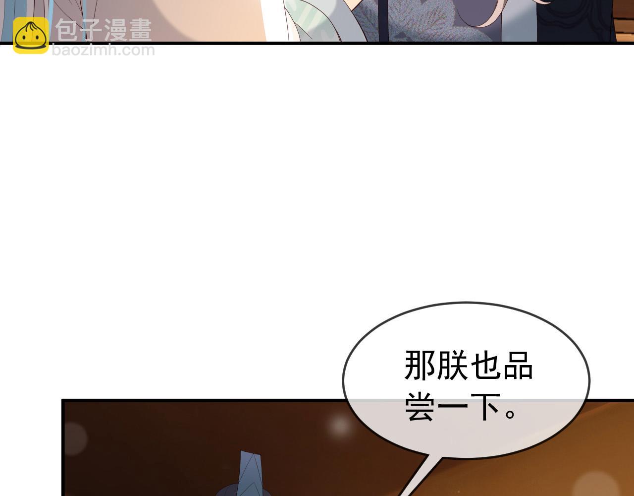 第49话 泡温泉(1/2)-第51话