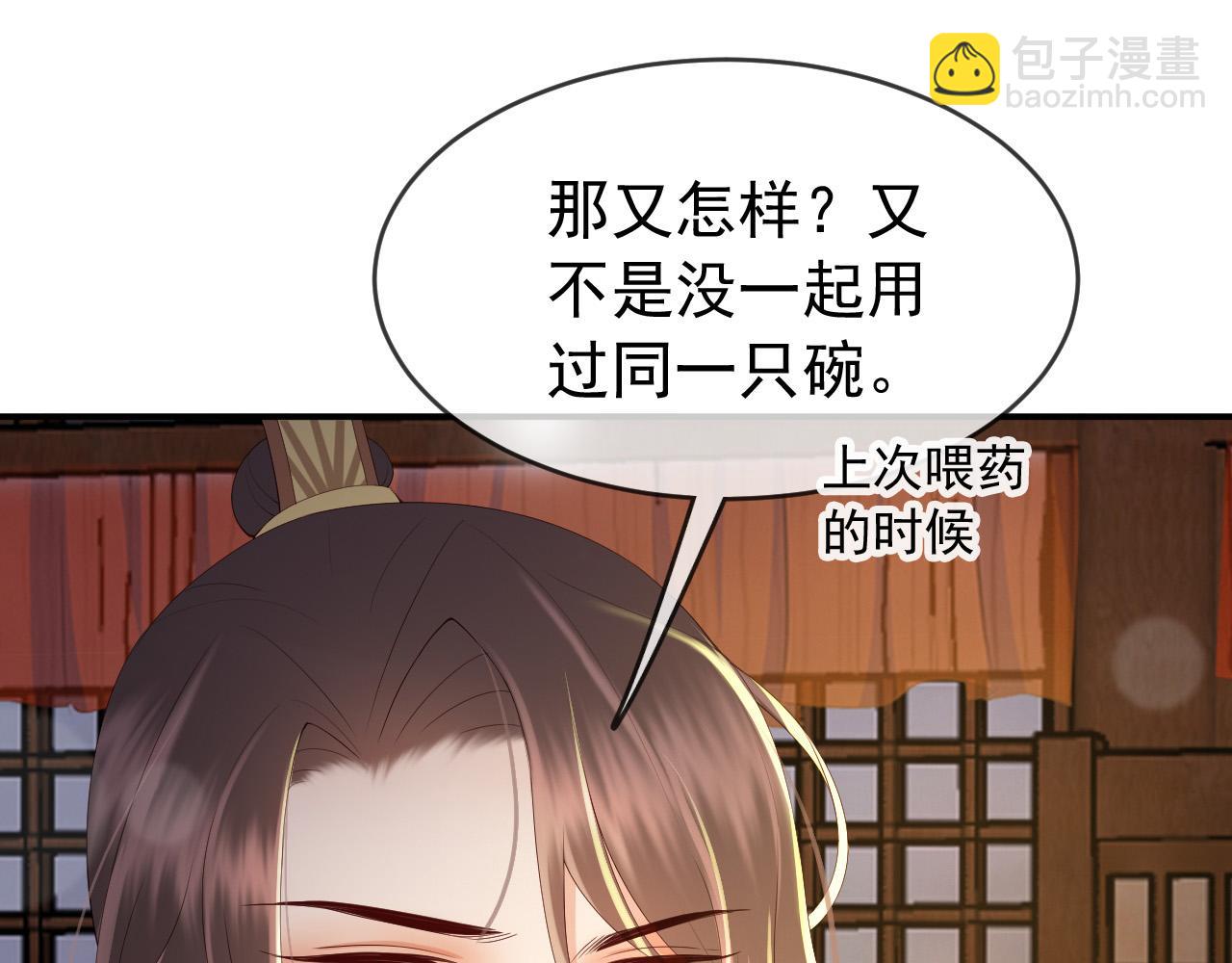 第49话 泡温泉(1/2)-第51话