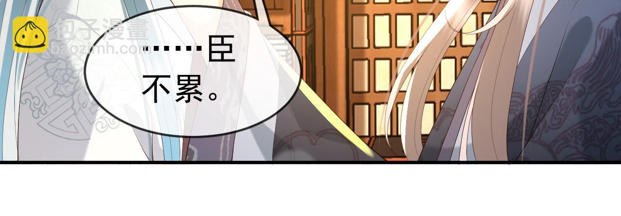 第49话 泡温泉(1/2)-第51话