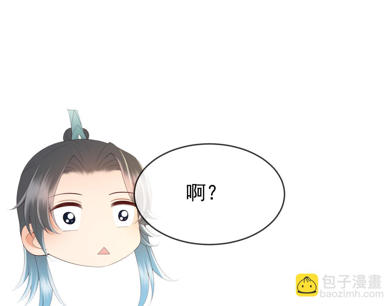 第49话 泡温泉(1/2)-第51话