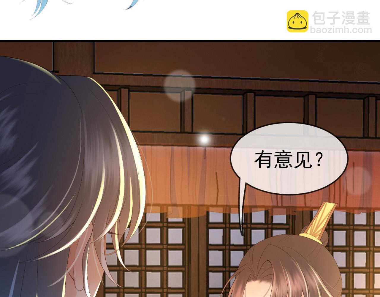 第49话 泡温泉(1/2)-第51话