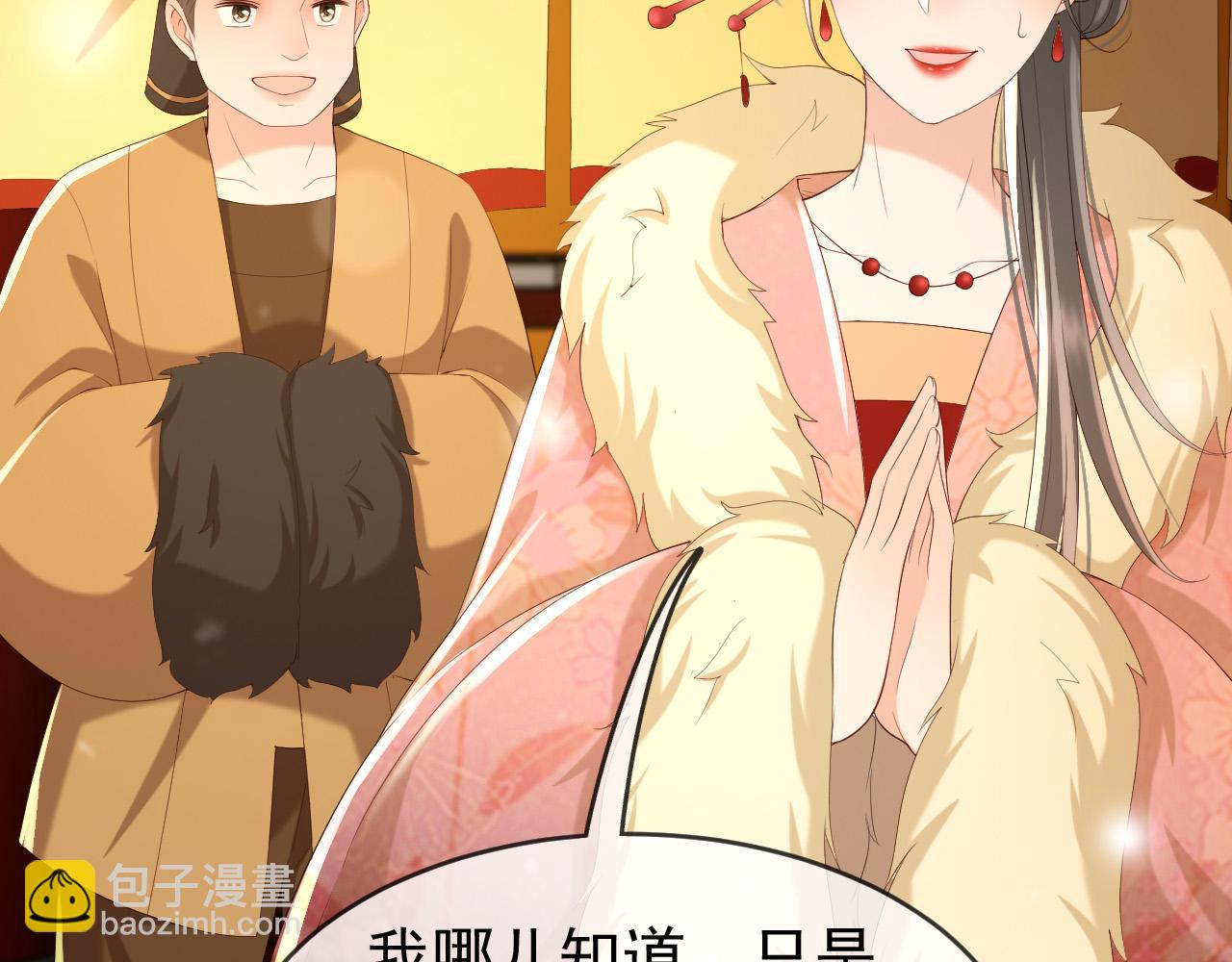 第49话 泡温泉(1/2)-第51话