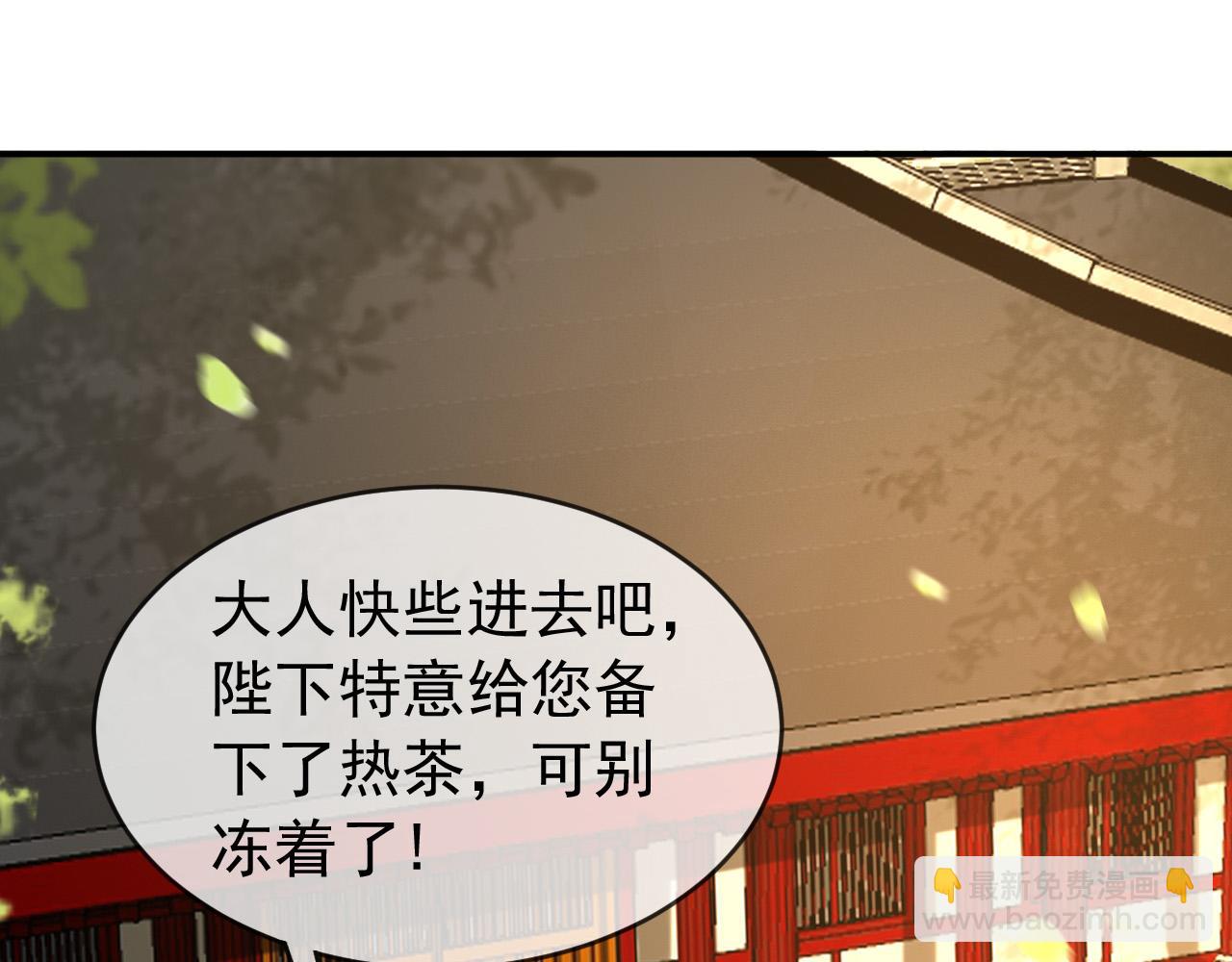 第49话 泡温泉(1/2)-第51话