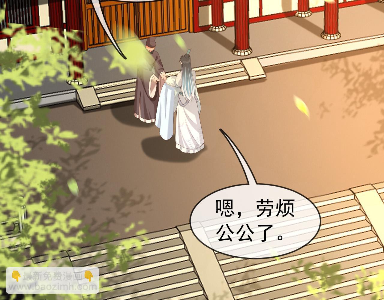 第49话 泡温泉(1/2)-第51话