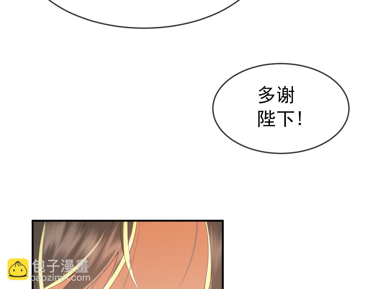 第49话 泡温泉(1/2)-第51话