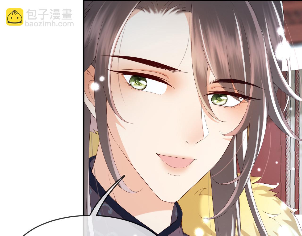 第51话 是不是该娶亲了(1/2)-第53话
