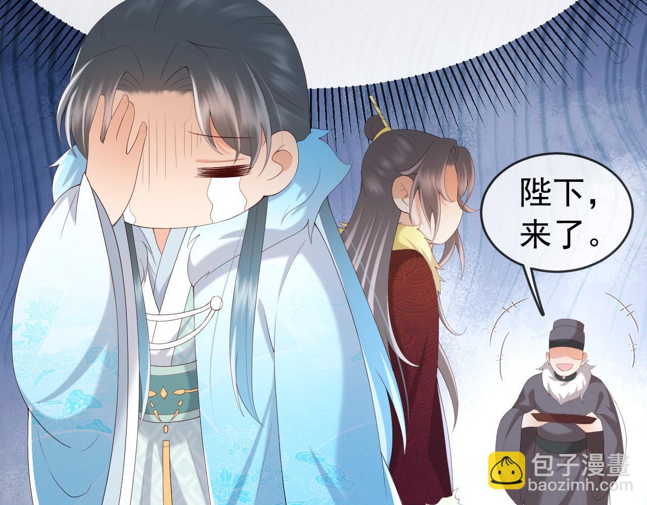 第51话 是不是该娶亲了(1/2)-第53话