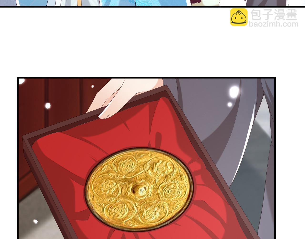 第51话 是不是该娶亲了(1/2)-第53话