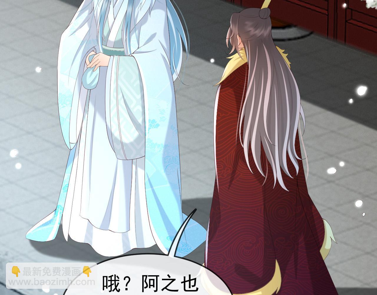 第51话 是不是该娶亲了(1/2)-第53话