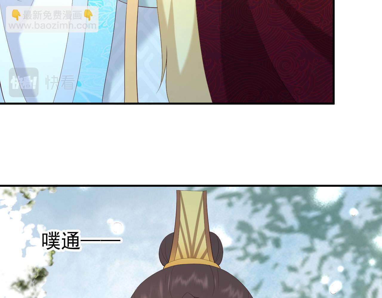 第51话 是不是该娶亲了(1/2)-第53话