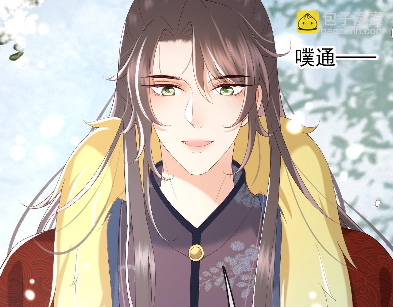 第51话 是不是该娶亲了(1/2)-第53话