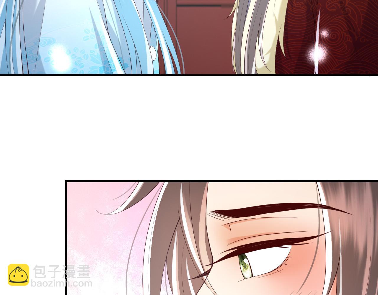 第51话 是不是该娶亲了(1/2)-第53话