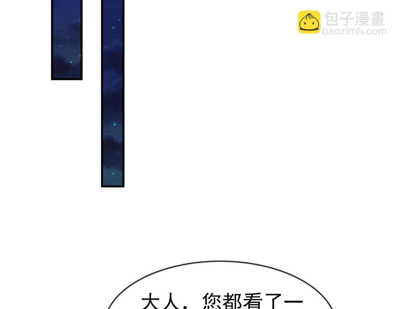 第53话 合我心意之人(1/2)-第55话