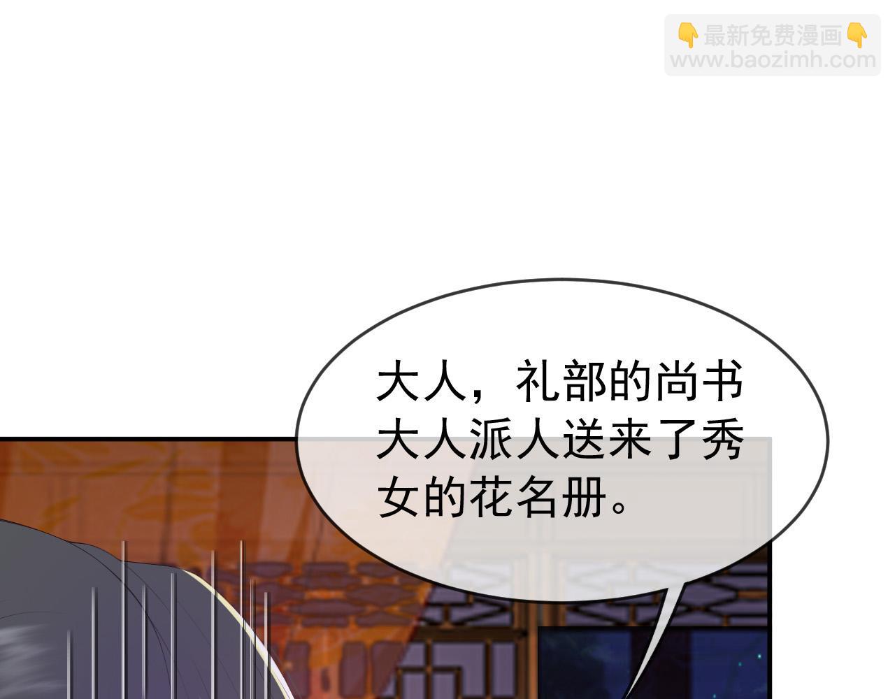 第53话 合我心意之人(1/2)-第55话